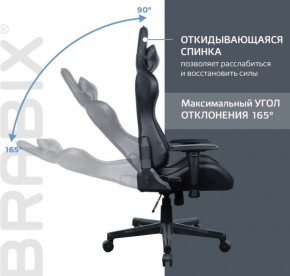 Кресло компьютерное BRABIX "GT Carbon GM-115" (две подушки, экокожа, черное) 531932 в Лабытнанги - labytnangi.ok-mebel.com | фото 2