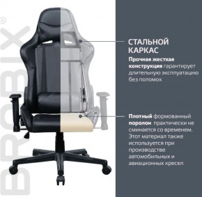 Кресло компьютерное BRABIX "GT Carbon GM-115" (две подушки, экокожа, черное) 531932 в Лабытнанги - labytnangi.ok-mebel.com | фото 3