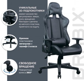 Кресло компьютерное BRABIX "GT Carbon GM-115" (две подушки, экокожа, черное) 531932 в Лабытнанги - labytnangi.ok-mebel.com | фото 4