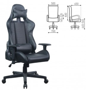 Кресло компьютерное BRABIX "GT Carbon GM-115" (две подушки, экокожа, черное) 531932 в Лабытнанги - labytnangi.ok-mebel.com | фото 5