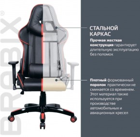 Кресло компьютерное BRABIX "GT Carbon GM-120" (черное/красное) 531931 в Лабытнанги - labytnangi.ok-mebel.com | фото 4