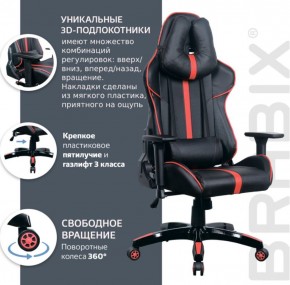 Кресло компьютерное BRABIX "GT Carbon GM-120" (черное/красное) 531931 в Лабытнанги - labytnangi.ok-mebel.com | фото 6