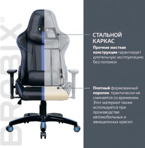 Кресло компьютерное BRABIX "GT Carbon GM-120" (черное/синее) 531930 в Лабытнанги - labytnangi.ok-mebel.com | фото 3