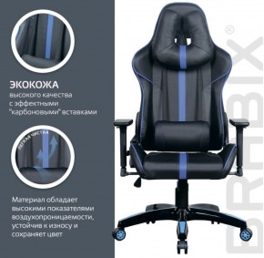 Кресло компьютерное BRABIX "GT Carbon GM-120" (черное/синее) 531930 в Лабытнанги - labytnangi.ok-mebel.com | фото 5