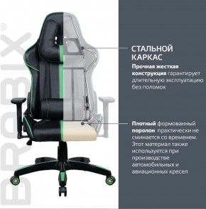 Кресло компьютерное BRABIX "GT Carbon GM-120" (черное/зеленое) 531929 в Лабытнанги - labytnangi.ok-mebel.com | фото 3