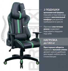 Кресло компьютерное BRABIX "GT Carbon GM-120" (черное/зеленое) 531929 в Лабытнанги - labytnangi.ok-mebel.com | фото 4