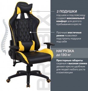 Кресло компьютерное BRABIX "GT Master GM-110" (черное/желтое) 531927 в Лабытнанги - labytnangi.ok-mebel.com | фото 2