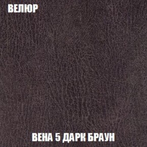 Кресло-кровать + Пуф Кристалл (ткань до 300) Боннель в Лабытнанги - labytnangi.ok-mebel.com | фото 10