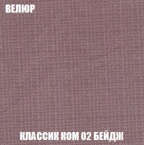 Кресло-кровать + Пуф Кристалл (ткань до 300) Боннель в Лабытнанги - labytnangi.ok-mebel.com | фото 11