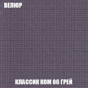Кресло-кровать + Пуф Кристалл (ткань до 300) Боннель в Лабытнанги - labytnangi.ok-mebel.com | фото 12