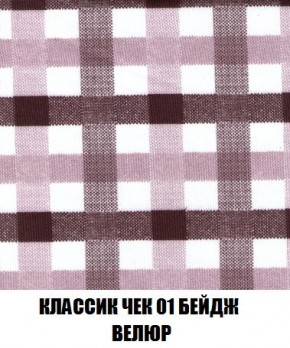 Кресло-кровать + Пуф Кристалл (ткань до 300) Боннель в Лабытнанги - labytnangi.ok-mebel.com | фото 13