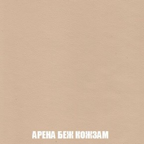 Кресло-кровать + Пуф Кристалл (ткань до 300) Боннель в Лабытнанги - labytnangi.ok-mebel.com | фото 15