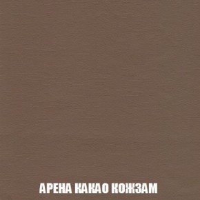 Кресло-кровать + Пуф Кристалл (ткань до 300) Боннель в Лабытнанги - labytnangi.ok-mebel.com | фото 19