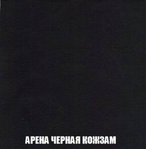 Кресло-кровать + Пуф Кристалл (ткань до 300) Боннель в Лабытнанги - labytnangi.ok-mebel.com | фото 23