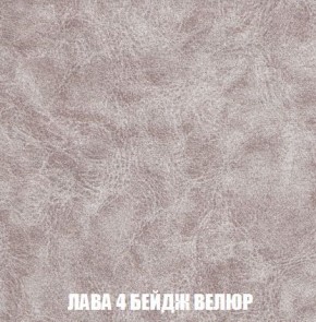 Кресло-кровать + Пуф Кристалл (ткань до 300) Боннель в Лабытнанги - labytnangi.ok-mebel.com | фото 29
