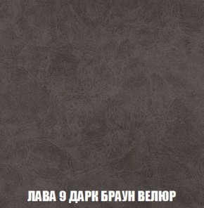 Кресло-кровать + Пуф Кристалл (ткань до 300) Боннель в Лабытнанги - labytnangi.ok-mebel.com | фото 30