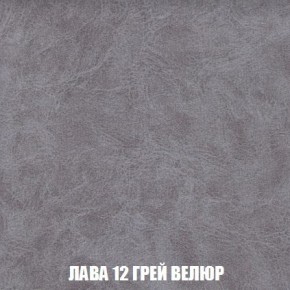 Кресло-кровать + Пуф Кристалл (ткань до 300) Боннель в Лабытнанги - labytnangi.ok-mebel.com | фото 31