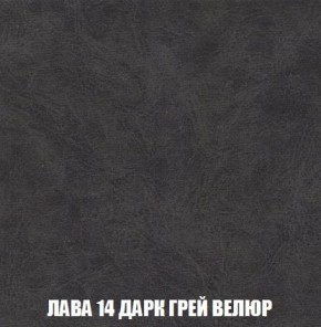Кресло-кровать + Пуф Кристалл (ткань до 300) Боннель в Лабытнанги - labytnangi.ok-mebel.com | фото 32