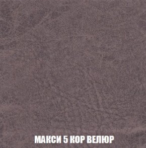 Кресло-кровать + Пуф Кристалл (ткань до 300) Боннель в Лабытнанги - labytnangi.ok-mebel.com | фото 34