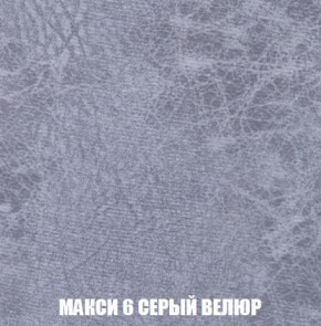 Кресло-кровать + Пуф Кристалл (ткань до 300) Боннель в Лабытнанги - labytnangi.ok-mebel.com | фото 35