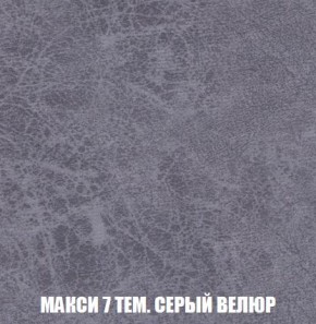 Кресло-кровать + Пуф Кристалл (ткань до 300) Боннель в Лабытнанги - labytnangi.ok-mebel.com | фото 36