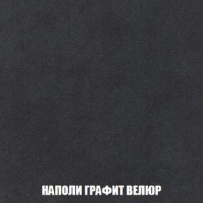 Кресло-кровать + Пуф Кристалл (ткань до 300) Боннель в Лабытнанги - labytnangi.ok-mebel.com | фото 39