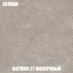 Кресло-кровать + Пуф Кристалл (ткань до 300) Боннель в Лабытнанги - labytnangi.ok-mebel.com | фото 4
