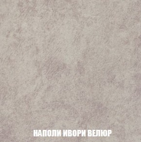 Кресло-кровать + Пуф Кристалл (ткань до 300) Боннель в Лабытнанги - labytnangi.ok-mebel.com | фото 40