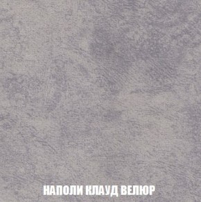 Кресло-кровать + Пуф Кристалл (ткань до 300) Боннель в Лабытнанги - labytnangi.ok-mebel.com | фото 41