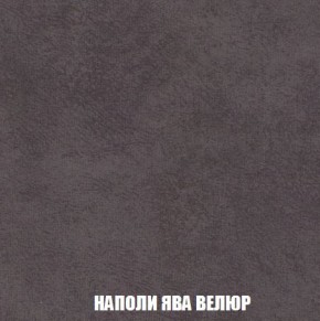 Кресло-кровать + Пуф Кристалл (ткань до 300) Боннель в Лабытнанги - labytnangi.ok-mebel.com | фото 42