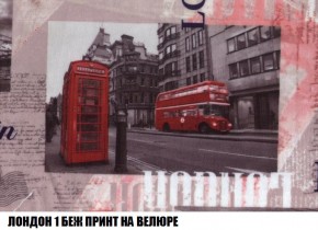 Кресло-кровать + Пуф Кристалл (ткань до 300) Боннель в Лабытнанги - labytnangi.ok-mebel.com | фото 46