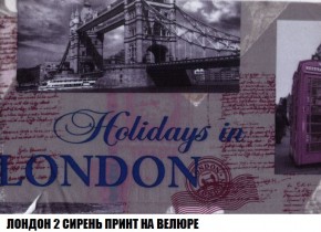 Кресло-кровать + Пуф Кристалл (ткань до 300) Боннель в Лабытнанги - labytnangi.ok-mebel.com | фото 47