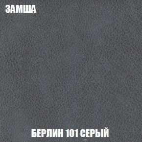 Кресло-кровать + Пуф Кристалл (ткань до 300) Боннель в Лабытнанги - labytnangi.ok-mebel.com | фото 5