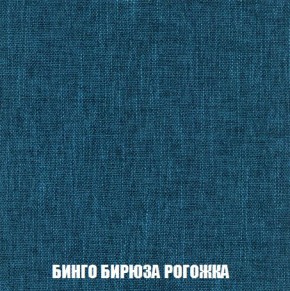 Кресло-кровать + Пуф Кристалл (ткань до 300) Боннель в Лабытнанги - labytnangi.ok-mebel.com | фото 57