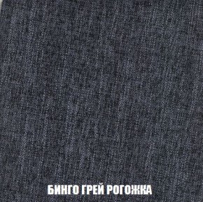 Кресло-кровать + Пуф Кристалл (ткань до 300) Боннель в Лабытнанги - labytnangi.ok-mebel.com | фото 58