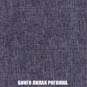 Кресло-кровать + Пуф Кристалл (ткань до 300) Боннель в Лабытнанги - labytnangi.ok-mebel.com | фото 59