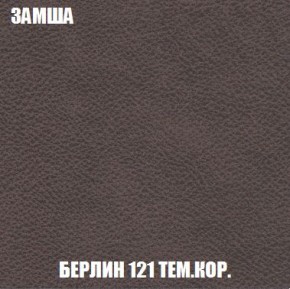 Кресло-кровать + Пуф Кристалл (ткань до 300) Боннель в Лабытнанги - labytnangi.ok-mebel.com | фото 6