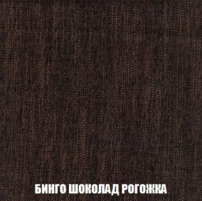 Кресло-кровать + Пуф Кристалл (ткань до 300) Боннель в Лабытнанги - labytnangi.ok-mebel.com | фото 60