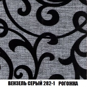 Кресло-кровать + Пуф Кристалл (ткань до 300) Боннель в Лабытнанги - labytnangi.ok-mebel.com | фото 62