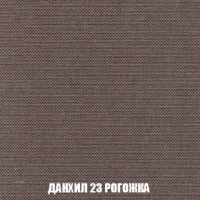 Кресло-кровать + Пуф Кристалл (ткань до 300) Боннель в Лабытнанги - labytnangi.ok-mebel.com | фото 63