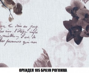 Кресло-кровать + Пуф Кристалл (ткань до 300) Боннель в Лабытнанги - labytnangi.ok-mebel.com | фото 64