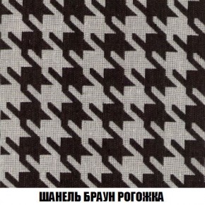 Кресло-кровать + Пуф Кристалл (ткань до 300) Боннель в Лабытнанги - labytnangi.ok-mebel.com | фото 68