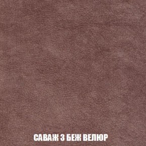 Кресло-кровать + Пуф Кристалл (ткань до 300) Боннель в Лабытнанги - labytnangi.ok-mebel.com | фото 70
