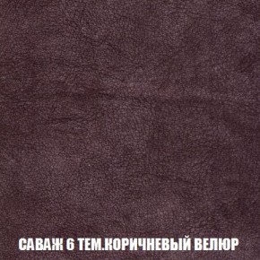 Кресло-кровать + Пуф Кристалл (ткань до 300) Боннель в Лабытнанги - labytnangi.ok-mebel.com | фото 71