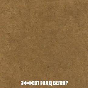 Кресло-кровать + Пуф Кристалл (ткань до 300) Боннель в Лабытнанги - labytnangi.ok-mebel.com | фото 73