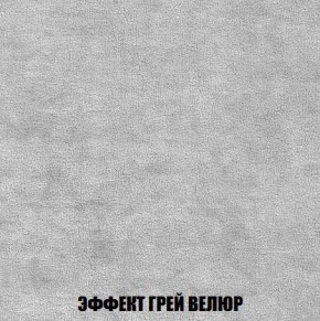 Кресло-кровать + Пуф Кристалл (ткань до 300) Боннель в Лабытнанги - labytnangi.ok-mebel.com | фото 74