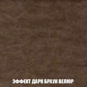 Кресло-кровать + Пуф Кристалл (ткань до 300) Боннель в Лабытнанги - labytnangi.ok-mebel.com | фото 75