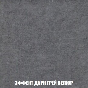 Кресло-кровать + Пуф Кристалл (ткань до 300) Боннель в Лабытнанги - labytnangi.ok-mebel.com | фото 76