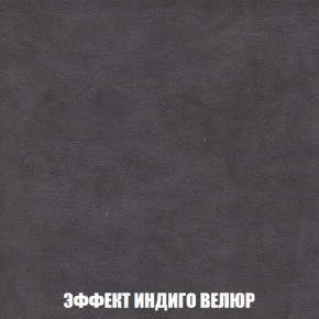 Кресло-кровать + Пуф Кристалл (ткань до 300) Боннель в Лабытнанги - labytnangi.ok-mebel.com | фото 77