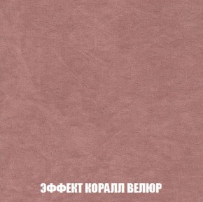 Кресло-кровать + Пуф Кристалл (ткань до 300) Боннель в Лабытнанги - labytnangi.ok-mebel.com | фото 78